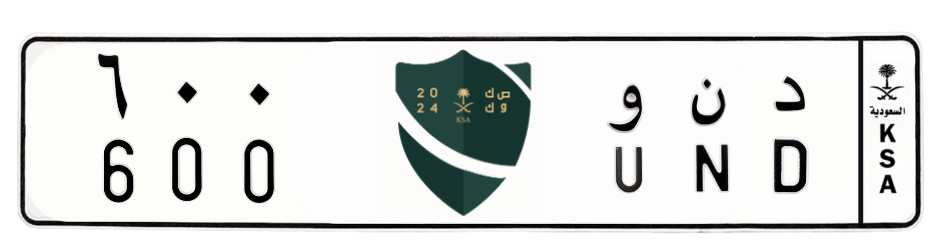 لوحة د ن و 600